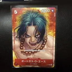 2026年最新】one piece magazine vol.16の人気アイテム - メルカリ