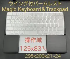 2026年最新】magic trackpad 3の人気アイテム - メルカリ