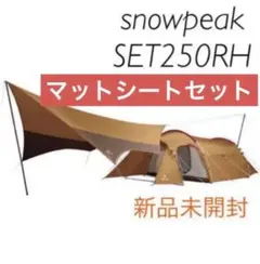 2026年最新】エントリーパックTT set-250rhの人気アイテム - メルカリ