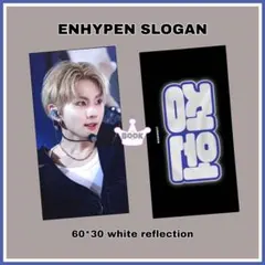 2026年最新】enhypen スローガンジョンウォンの人気アイテム - メルカリ
