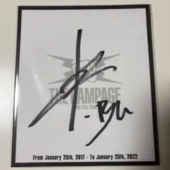 2026年最新】the rampage サイン色紙の人気アイテム - メルカリ