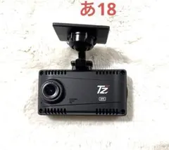 2026年最新】セルスタードライブレコーダー tz-d205wの人気アイテム