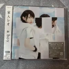 2026年最新】家入レオの人気アイテム - メルカリ