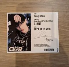 2026年最新】バンチャン サインの人気アイテム - メルカリ