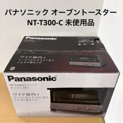 2026年最新】Panasonic nt-t300の人気アイテム - メルカリ