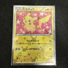 2026年最新】ピカチュウシャイニーコレクション007の人気アイテム