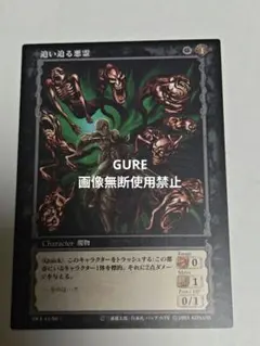 2026年最新】ベルセルク TCGの人気アイテム - メルカリ