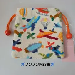 2026年最新】ブンブンヒコーキの人気アイテム - メルカリ