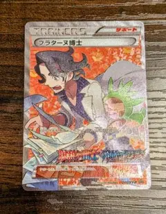 2026年最新】爆熱の闘士 boxの人気アイテム - メルカリ