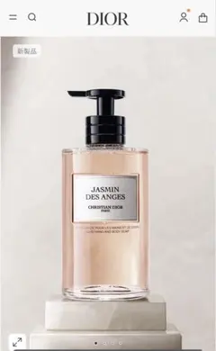 2026年最新】jasmin des angesの人気アイテム - メルカリ