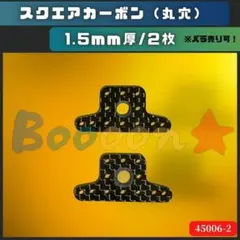 2026年最新】ミニ四駆アンカーの人気アイテム - メルカリ