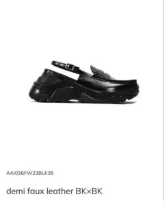 2026年最新】akikoaoki demiの人気アイテム - メルカリ