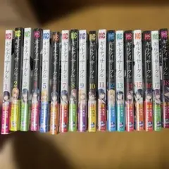 2026年最新】ギルティサークル 全巻の人気アイテム - メルカリ