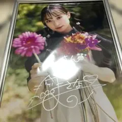 2026年最新】星守紗凪の人気アイテム - メルカリ