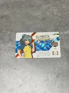 2026年最新】イナズマイレブン まるっこマスコット 風丸一郎太の人気