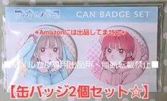 2026年最新】狩野千夏の人気アイテム - メルカリ