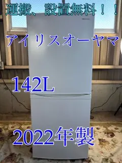 2026年最新】irsd-14aの人気アイテム - メルカリ