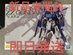 2026年最新】zzガンダム ver.kaの人気アイテム - メルカリ