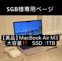 2026年最新】macbook air m3 1tbの人気アイテム - メルカリ