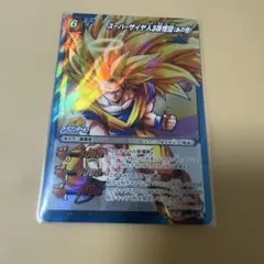 2026年最新】ミラバト 孫悟空の人気アイテム - メルカリ