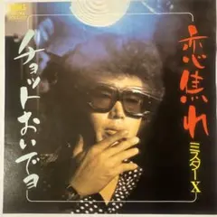 2026年最新】自主盤の人気アイテム - メルカリ