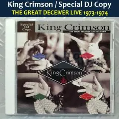 2026年最新】king crimson box setの人気アイテム - メルカリ