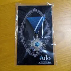 2026年最新】ADO モナリザ vipの人気アイテム - メルカリ