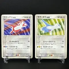2026年最新】ラティオス＆ラティアスexの人気アイテム - メルカリ