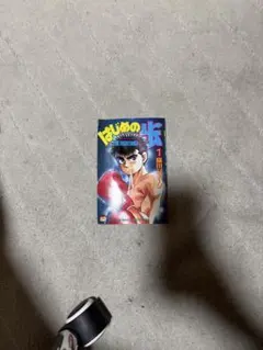 2026年最新】はじめの一歩 100巻の人気アイテム - メルカリ