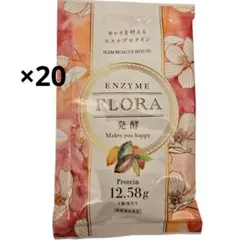 2026年最新】スリムビューティーハウス エンザイムの人気アイテム