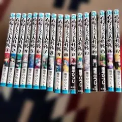 2026年最新】夜桜さんちの大作戦 全巻の人気アイテム - メルカリ