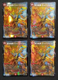 2026年最新】モルトドリーム 4枚の人気アイテム - メルカリ