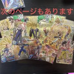 2026年最新】ドラゴンボールヒーローズ 旧弾 cpの人気アイテム - メルカリ