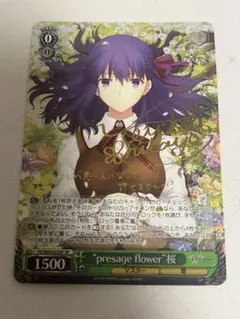 2026年最新】presage flower 桜 ヴァイスシュヴァルツの人気アイテム
