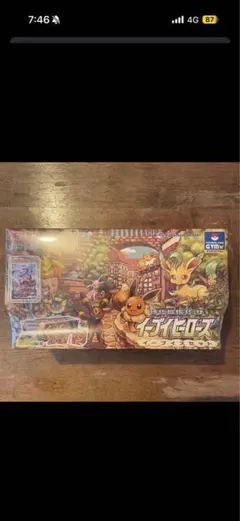 2026年最新】強化拡張パック イーブイヒーローズ boxの人気アイテム