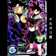 2026年最新】ゴクウブラックアタックの人気アイテム - メルカリ