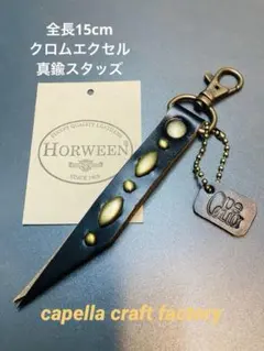 2026年最新】rrl キーホルダーの人気アイテム - メルカリ