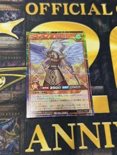 2026年最新】ガーディアンエアトス シークレットの人気アイテム - メルカリ