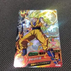 2026年最新】h3 孫悟空の人気アイテム - メルカリ