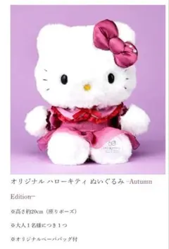 2026年最新】エクシブ キティの人気アイテム - メルカリ