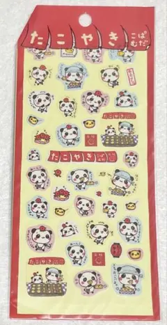 2026年最新】たこやきこぱむだの人気アイテム - メルカリ