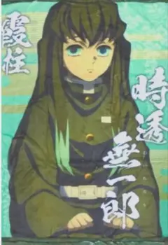 2026年最新】柱合会議ブランケットの人気アイテム - メルカリ