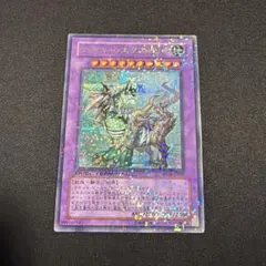 2026年最新】ナチュルエクストリオ シークレットの人気アイテム - メルカリ