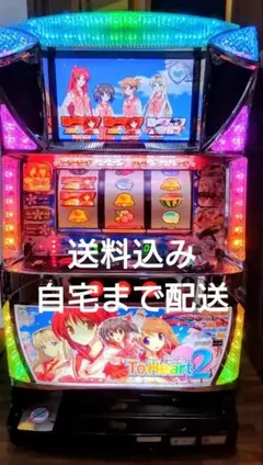 2026年最新】toheart2 実機の人気アイテム - メルカリ