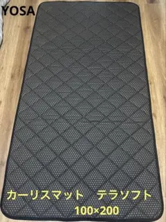 2026年最新】yosa マットの人気アイテム - メルカリ
