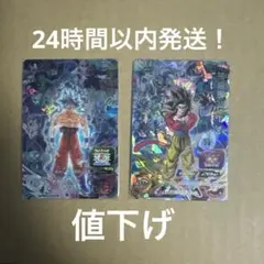 2026年最新】UGM10 sec 孫悟空の人気アイテム - メルカリ