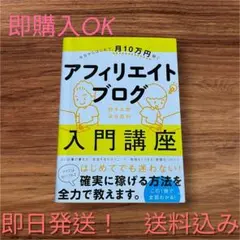 2026年最新】月 に 10 万 稼ぐの人気アイテム - メルカリ