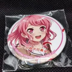 2026年最新】バンドリパレオの人気アイテム - メルカリ