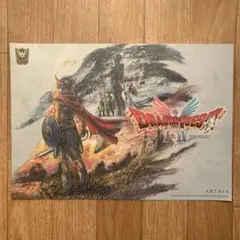 2026年最新】ドラゴンクエストII ポスターの人気アイテム - メルカリ