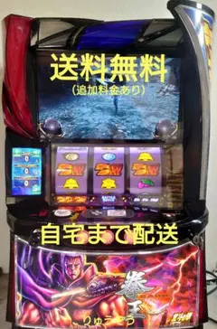 2026年最新】北斗データカウンターの人気アイテム - メルカリ